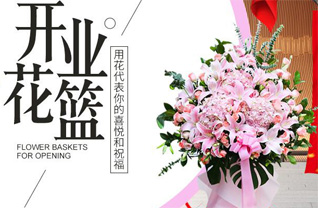 贵州铜仁市碧江区环北街道两板桥社区花篮配送